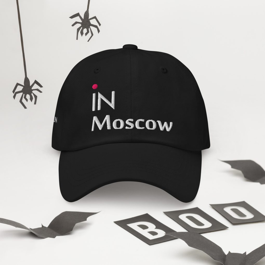 Classic Dad Hat "iN Moscow" | Yupoong 6245CM
