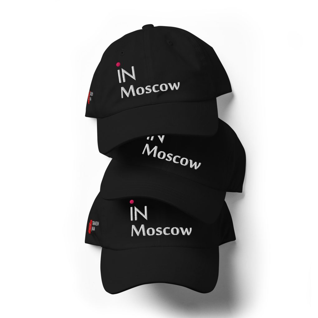 Classic Dad Hat "iN Moscow" | Yupoong 6245CM