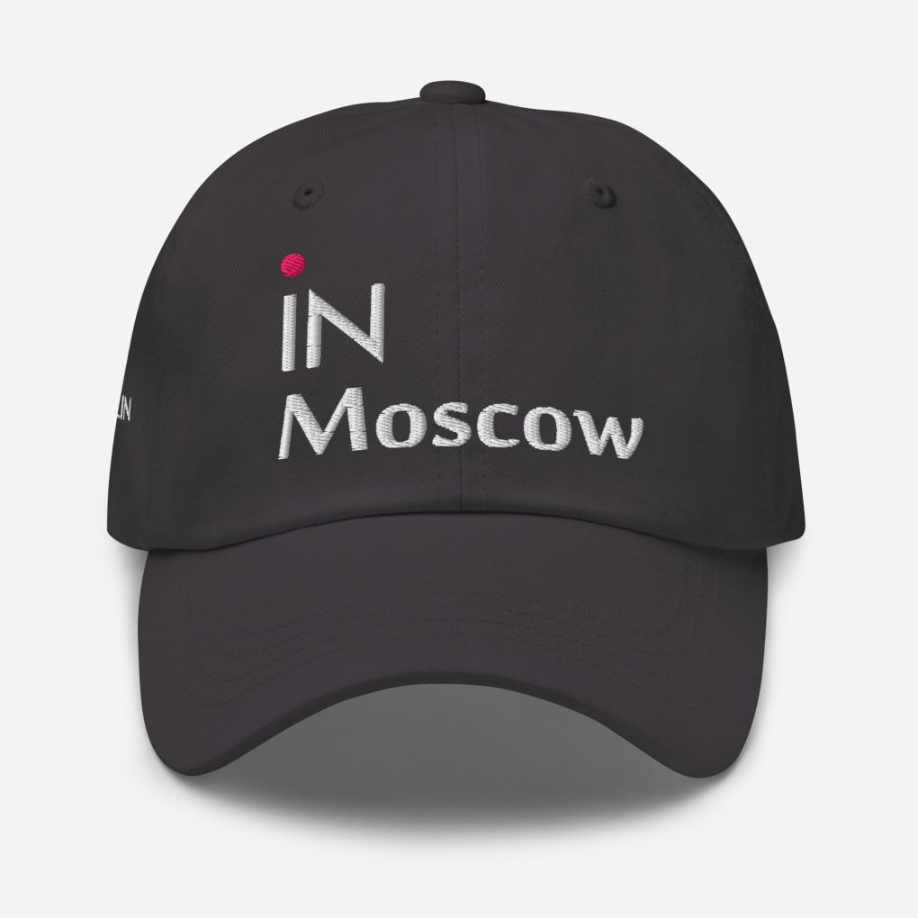 Classic Dad Hat "iN Moscow" | Yupoong 6245CM
