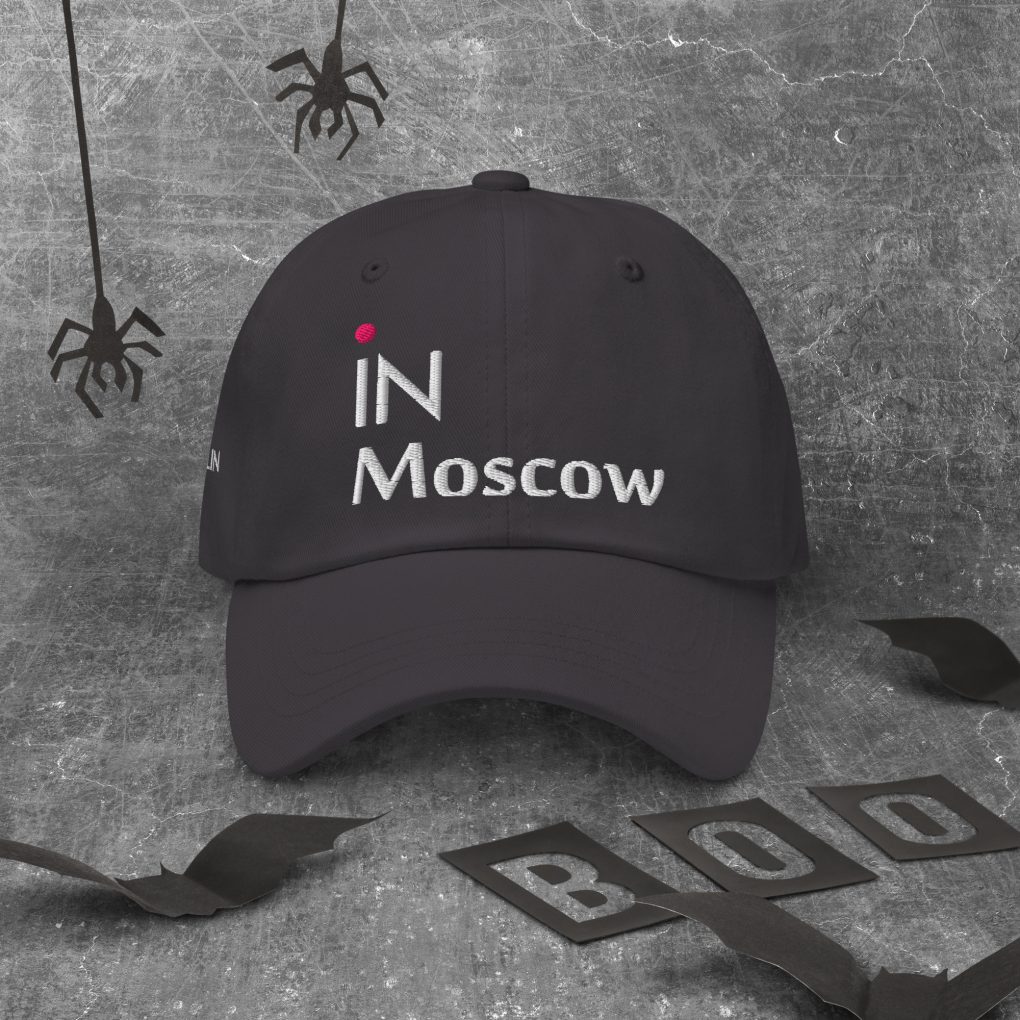Classic Dad Hat "iN Moscow" | Yupoong 6245CM