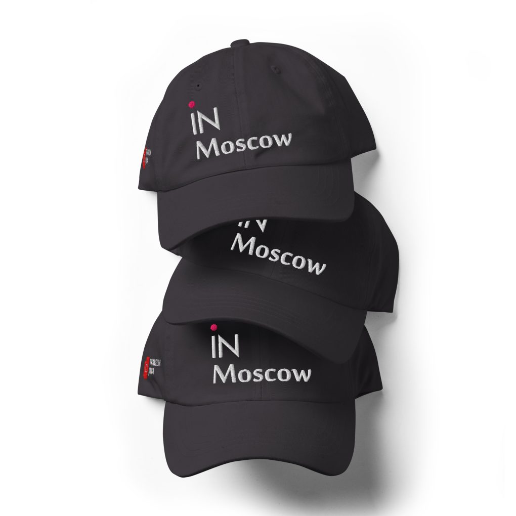 Classic Dad Hat "iN Moscow" | Yupoong 6245CM