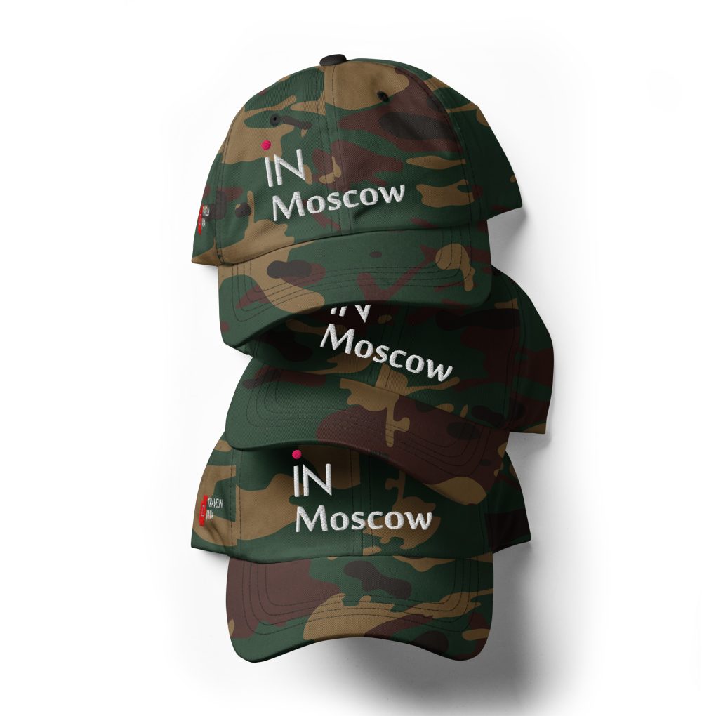 Classic Dad Hat "iN Moscow" | Yupoong 6245CM