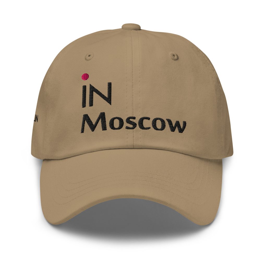 Classic Dad Hat "iN Moscow" | Yupoong 6245CM