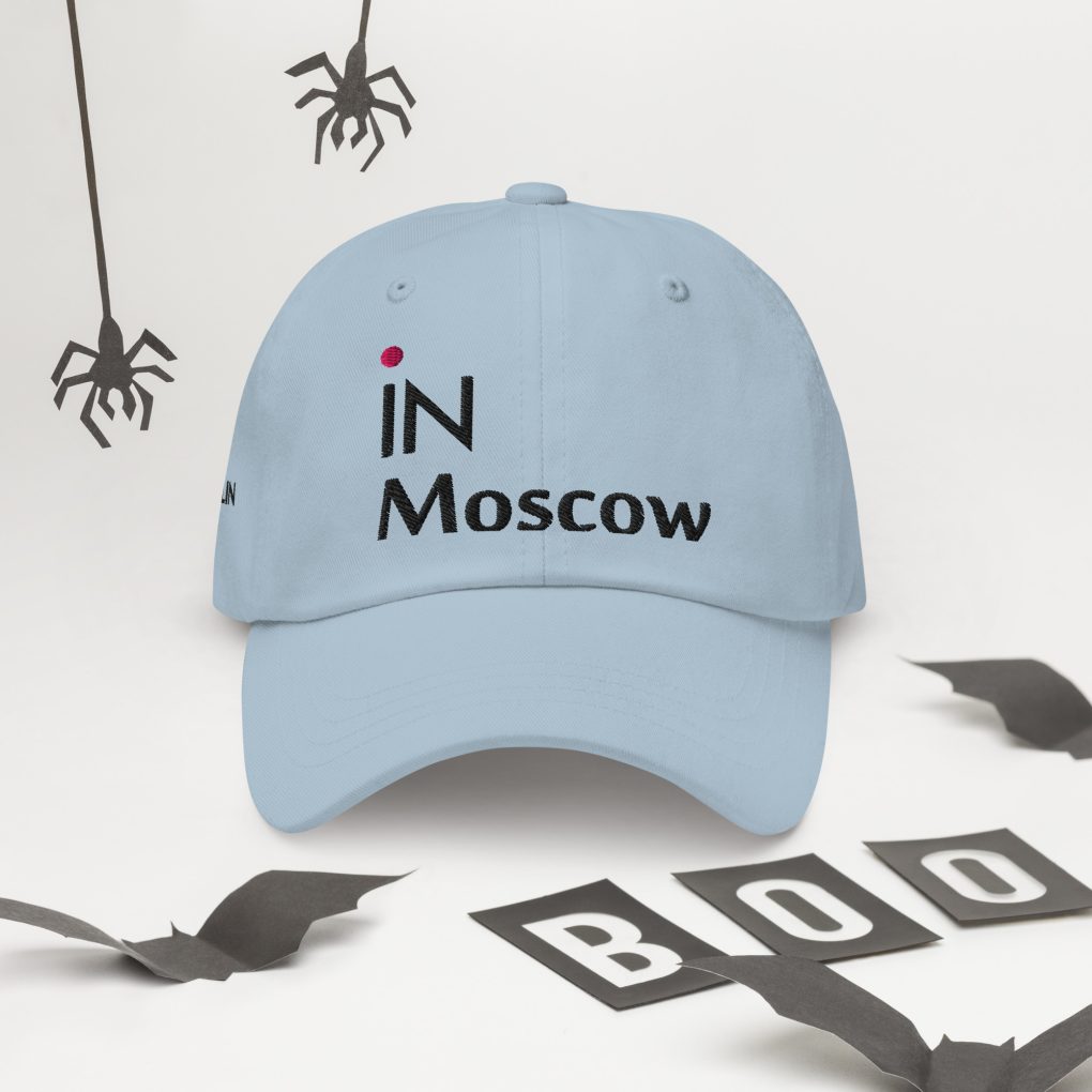 Classic Dad Hat "iN Moscow" | Yupoong 6245CM