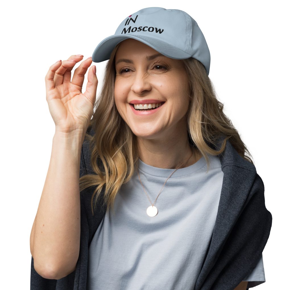 Classic Dad Hat "iN Moscow" | Yupoong 6245CM