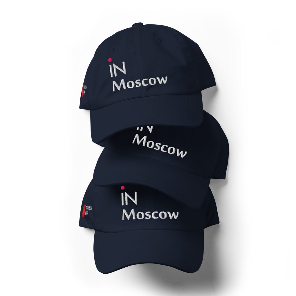 Classic Dad Hat "iN Moscow" | Yupoong 6245CM