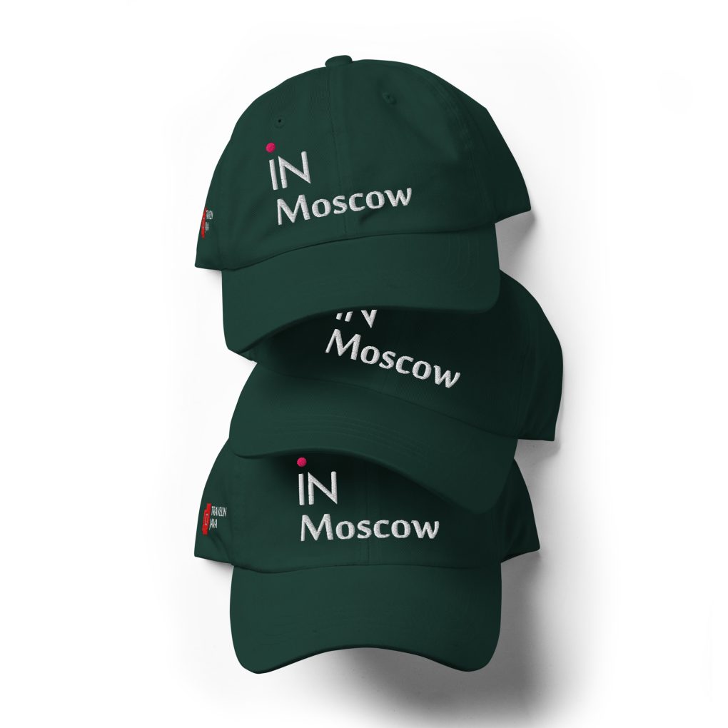 Classic Dad Hat "iN Moscow" | Yupoong 6245CM