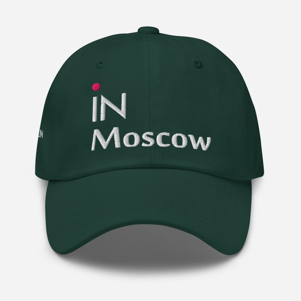 Classic Dad Hat "iN Moscow" | Yupoong 6245CM