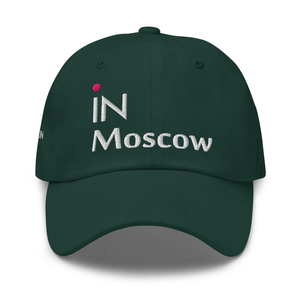 Classic Dad Hat "iN Moscow" | Yupoong 6245CM
