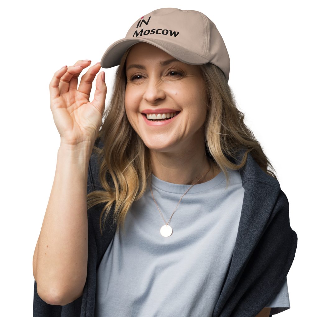 Classic Dad Hat "iN Moscow" | Yupoong 6245CM